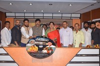Poratam Movie Audio Launch